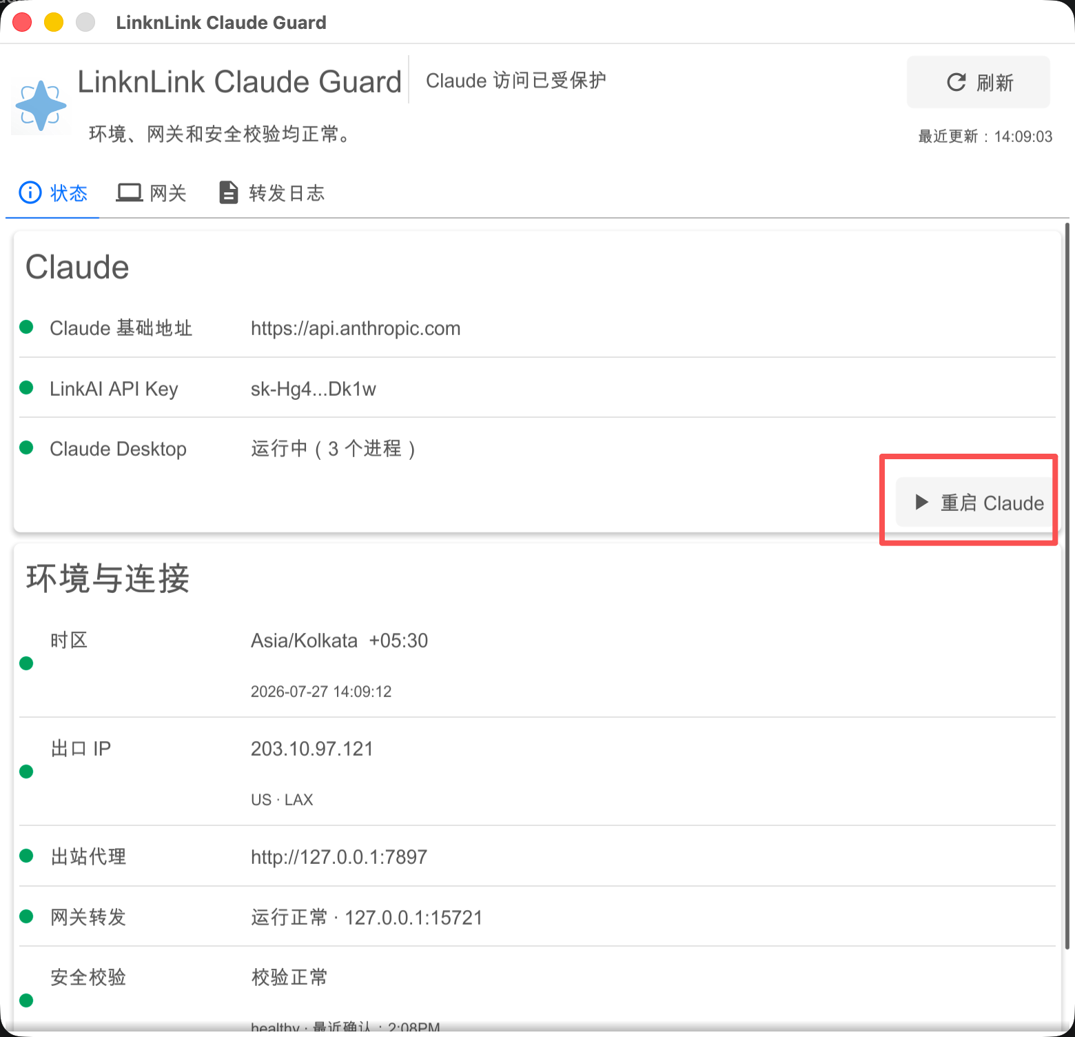 Restart Claude in Claude Guard